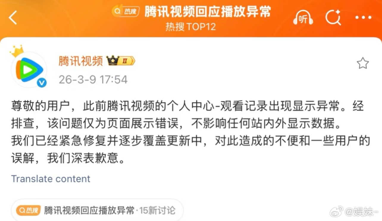 前有🥝 为造假录解释 ，后有🐧为水煮鱼解释，横批天赐良机！ 