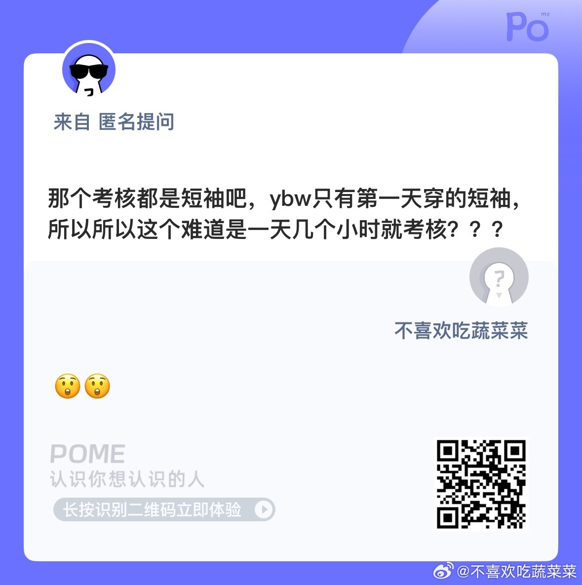 哦莫 ​​​