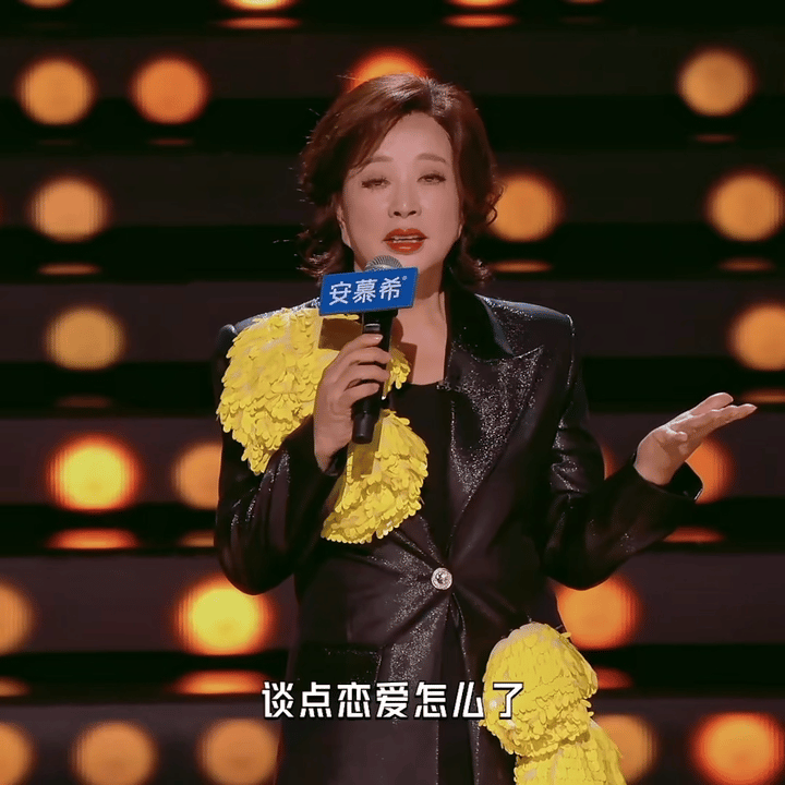 还是最喜欢刘晓庆这句话：只要环境对，永远是女主刘晓庆 我谈点恋爱怎么了