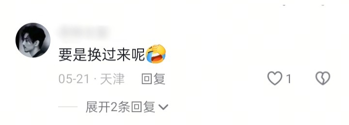 原视频是好几个高中女生在和老师家的小男孩（五六岁的样子）玩，有几个把他抱起来转圈