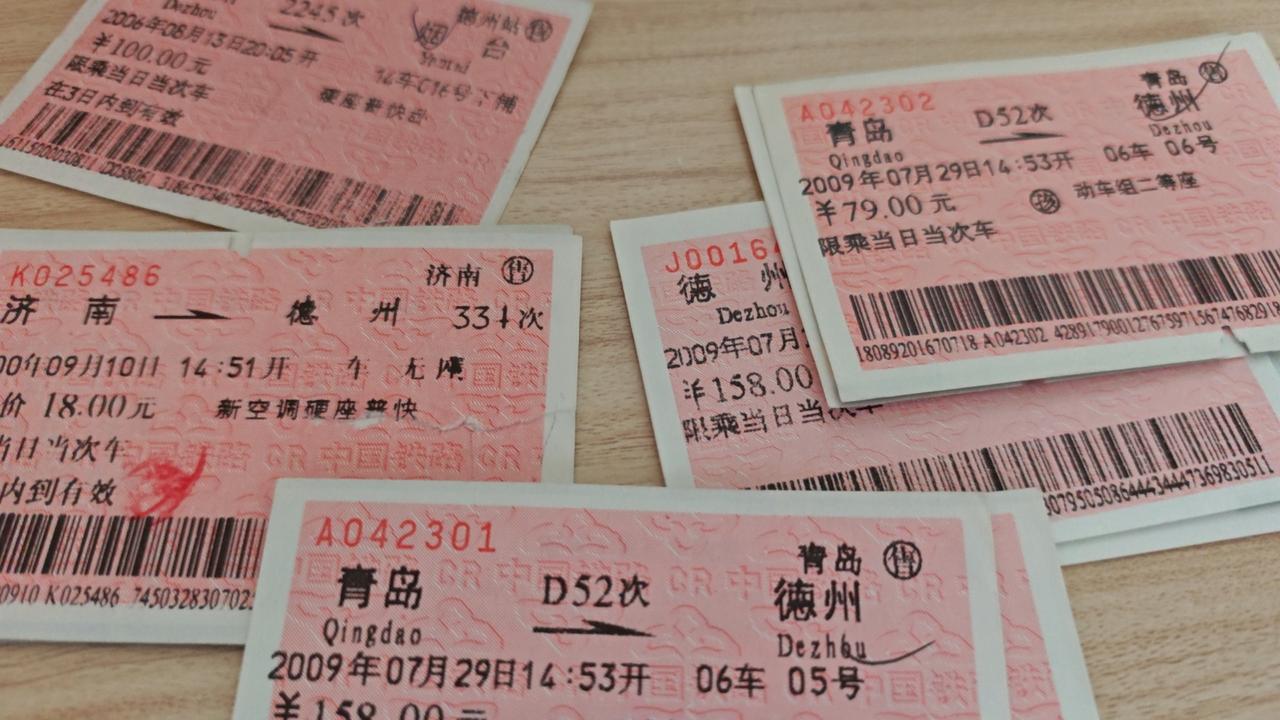 本月开始，铁路纸质车票成为历史，火车票收藏者注意：蓝票保存期只有五年[捂脸]