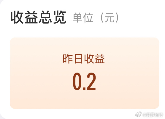 已经向百万富翁跨了一大步 