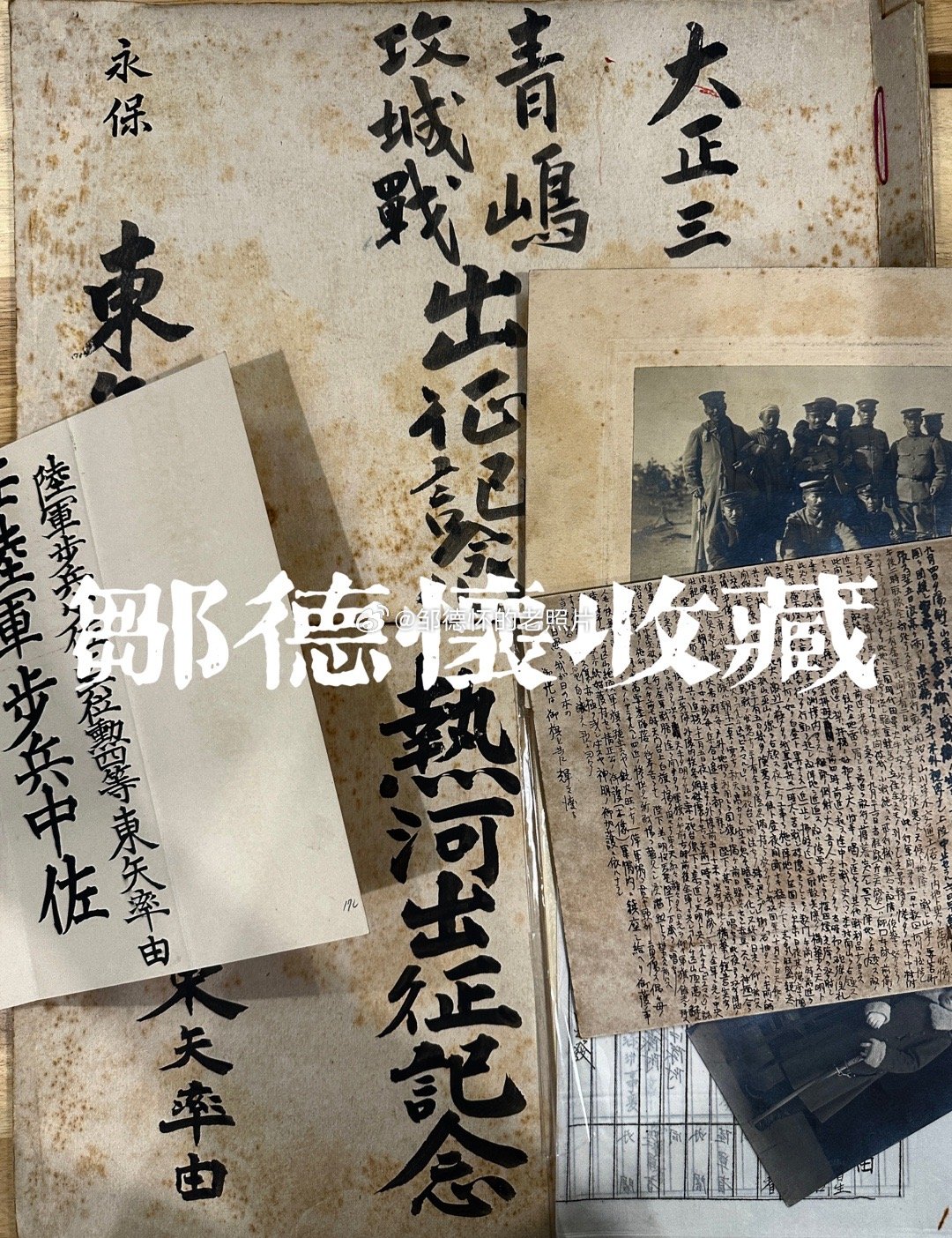 日本陆军中佐东矢率由的从军生涯遗物竟然保存的这么好👍东失留下的两大本私人相册里