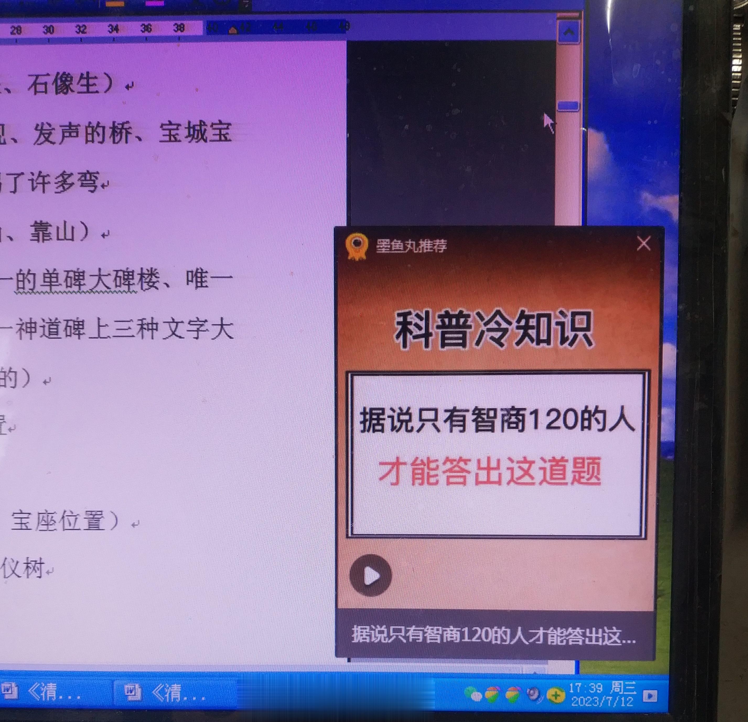 这是一种弹窗。 ​​​