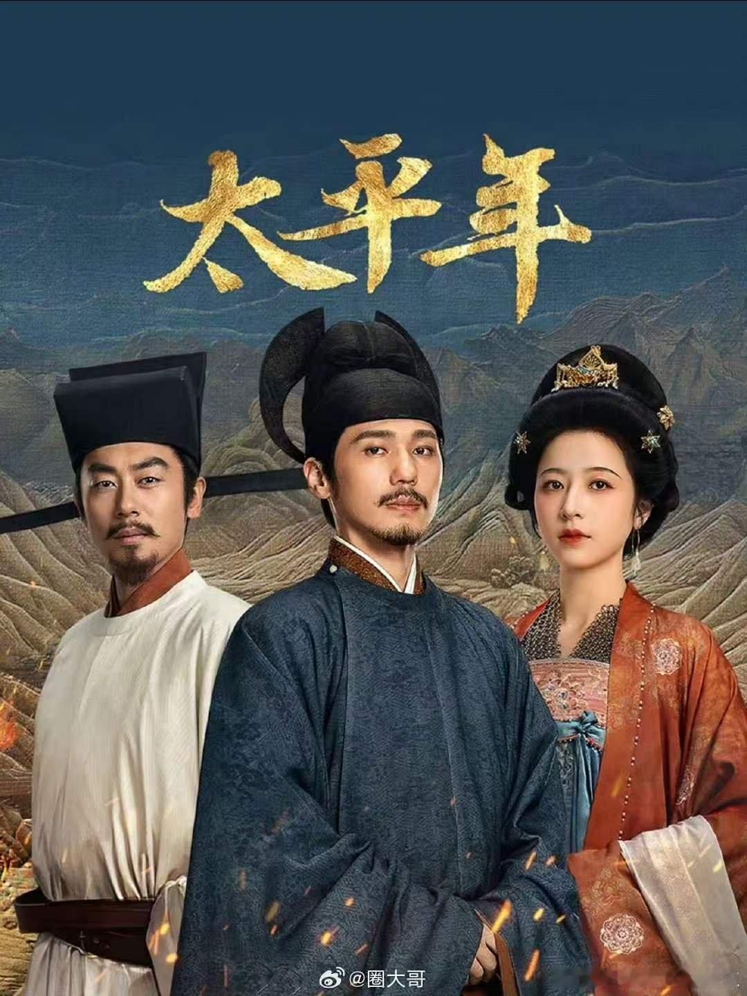 郭京飞在《老舅》里的表现太接地气了！把东北小人物的生命韧性演活了，分账剧也能入围
