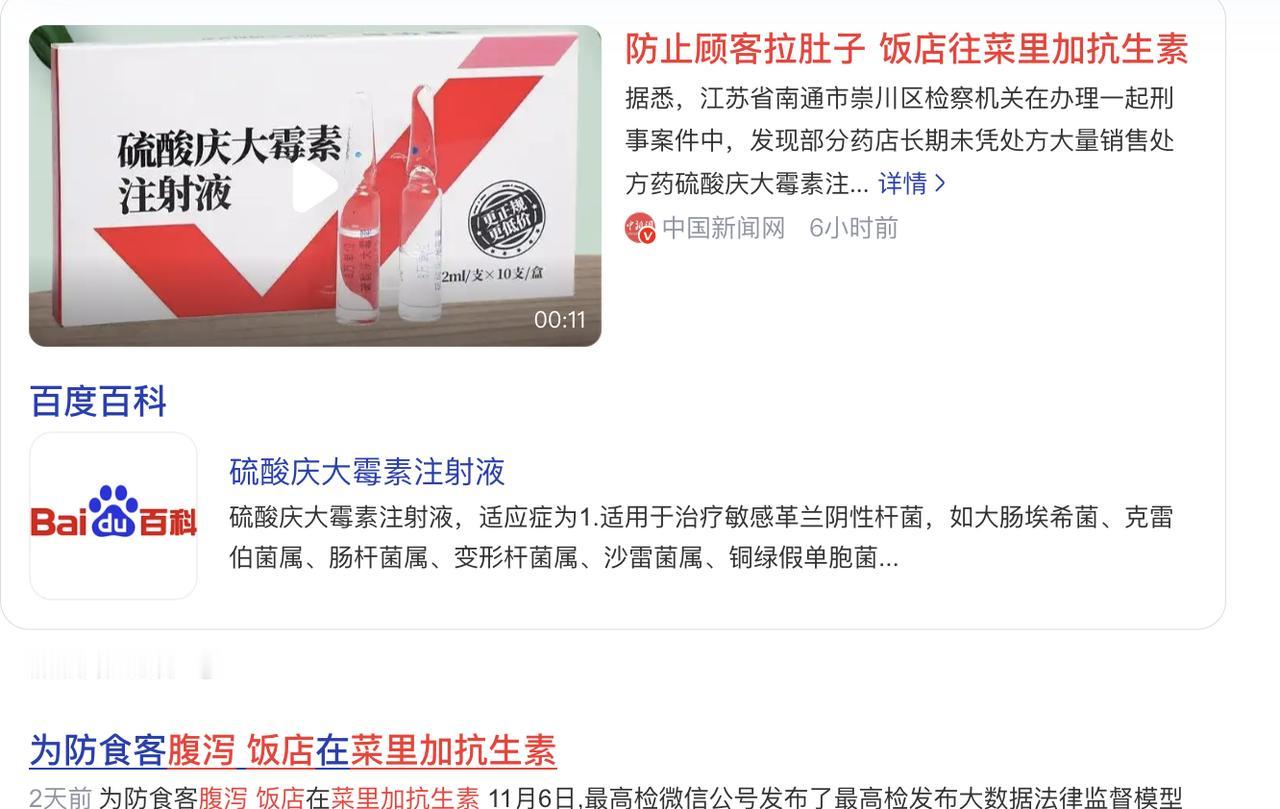 上次我说西北的问题，提到食品安全问题比新不新鲜问题重要多了，很多人还不信，这次你