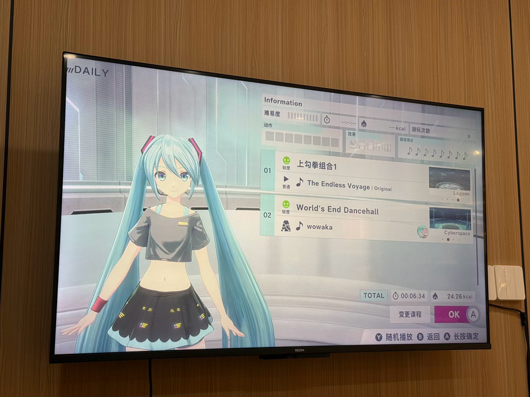 我没想到，我当年的有氧拳击，居然有初音的歌曲，和初音教我打拳。。。。 