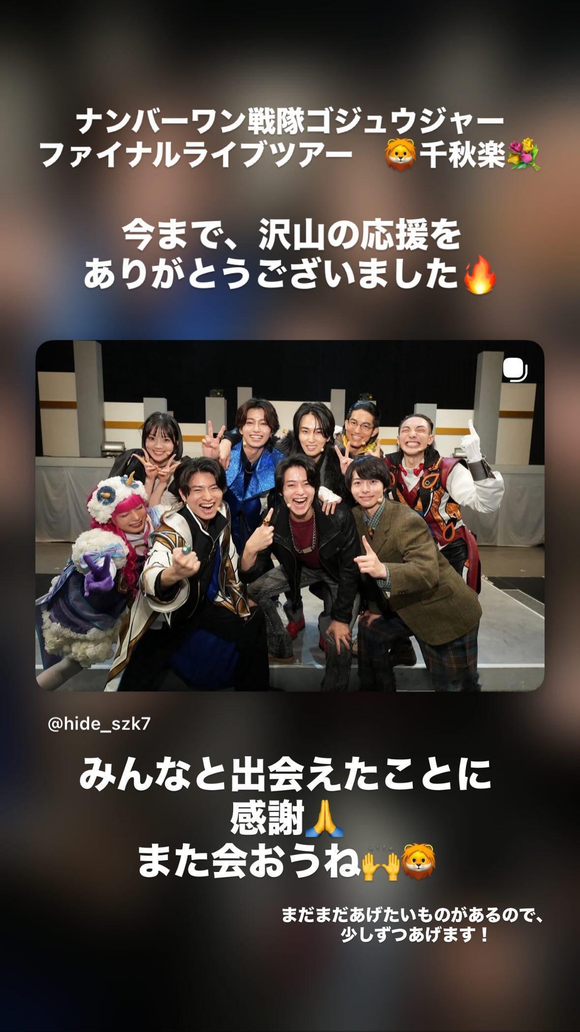 鈴木秀脩（ins 快拍 