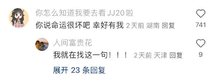 林俊杰最绝的一句歌词是？ 