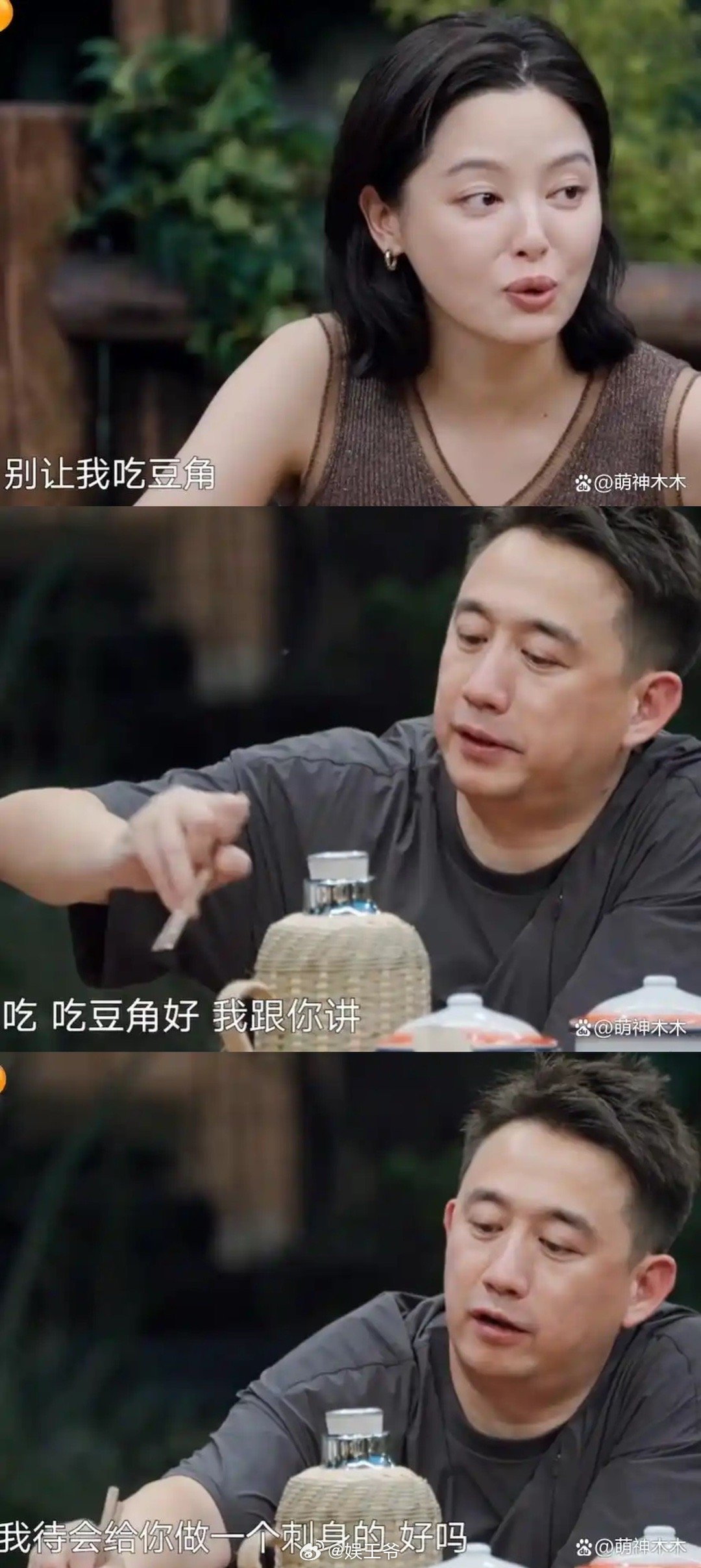 黄磊曾被网友挑毛病说格局小 黄磊我也不舒服了黄磊比大多数普通人厨艺都好