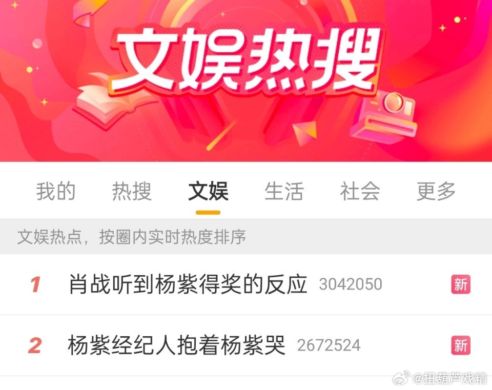 又挂上了，虾爬子心情如何 