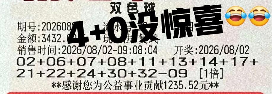 就中了360块，简直亏惨[捂脸][捂脸]这么多张大复式晒票，这张还算中得比较多的