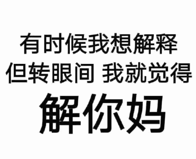 郑智化 没有连滚带爬他是想着应该有个人跪着让他趴着，再背他进去，这才是他想要的服