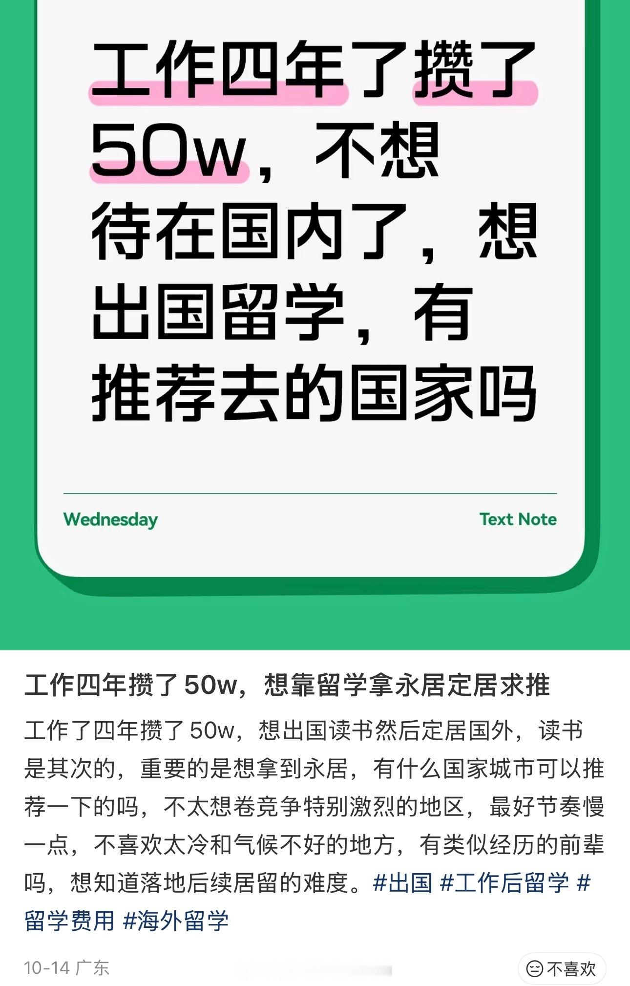 出来把钱花光了你也就祛魅了[吃瓜]海外新鲜事热点聚焦 ​​​