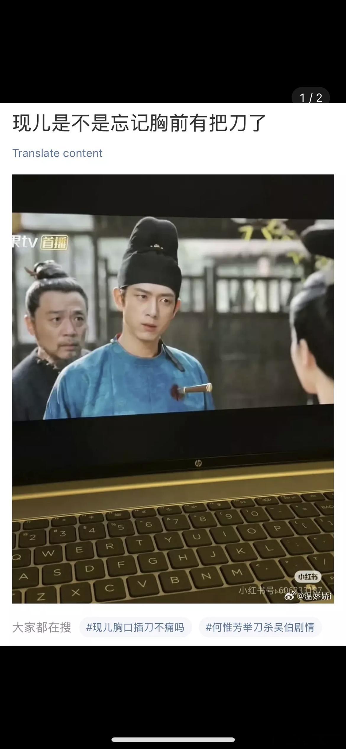 杨紫、李现《锦绣芳华》演技被网友吐槽是神剧，这表情好淡定仿佛丧失了痛觉 ​​​
