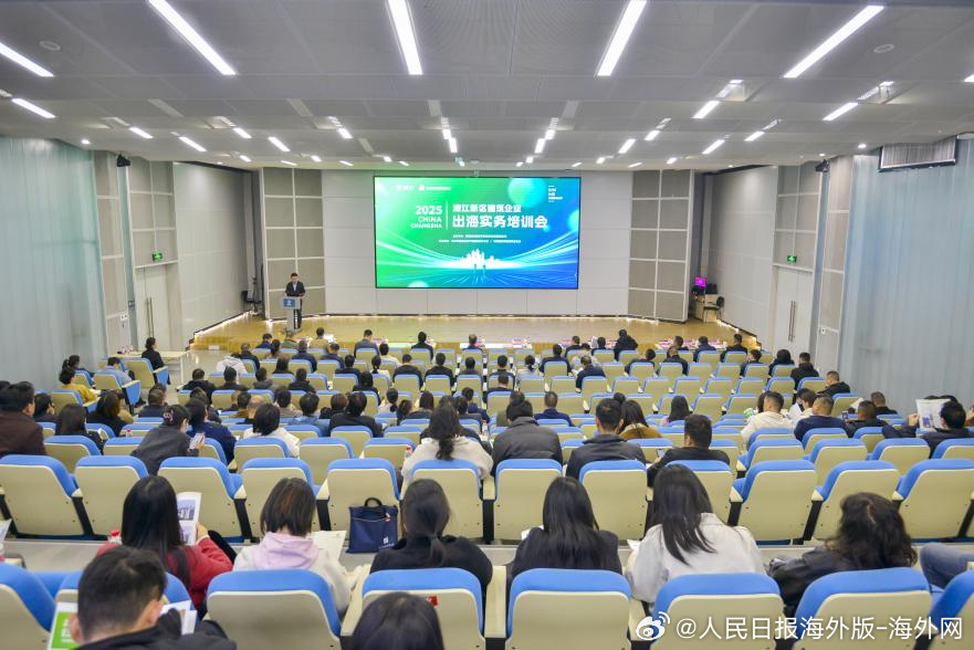 【搭台赋能筑根基 抱团远航拓新局——湘江新区全力推动建筑业高质量“走出去”】在新