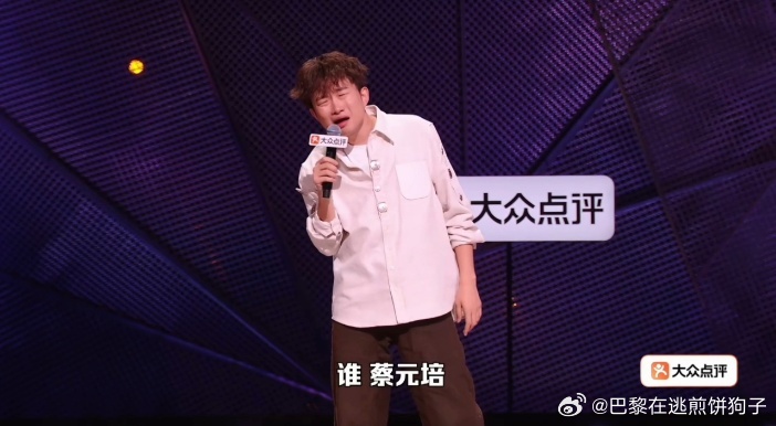 谁能拒绝这种“花了钱买了个寂寞”的段子！小奇两千请客，换来“北大免费进”的答案。