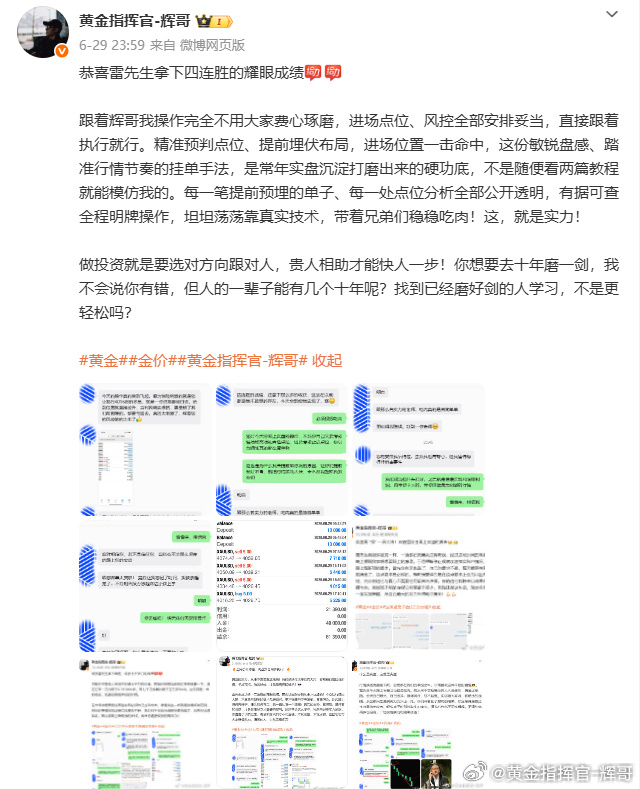 看到如此的成绩，谁能不开心？谁能不激动？谁能不兴奋！在我和雷先生的共同努力下，仅