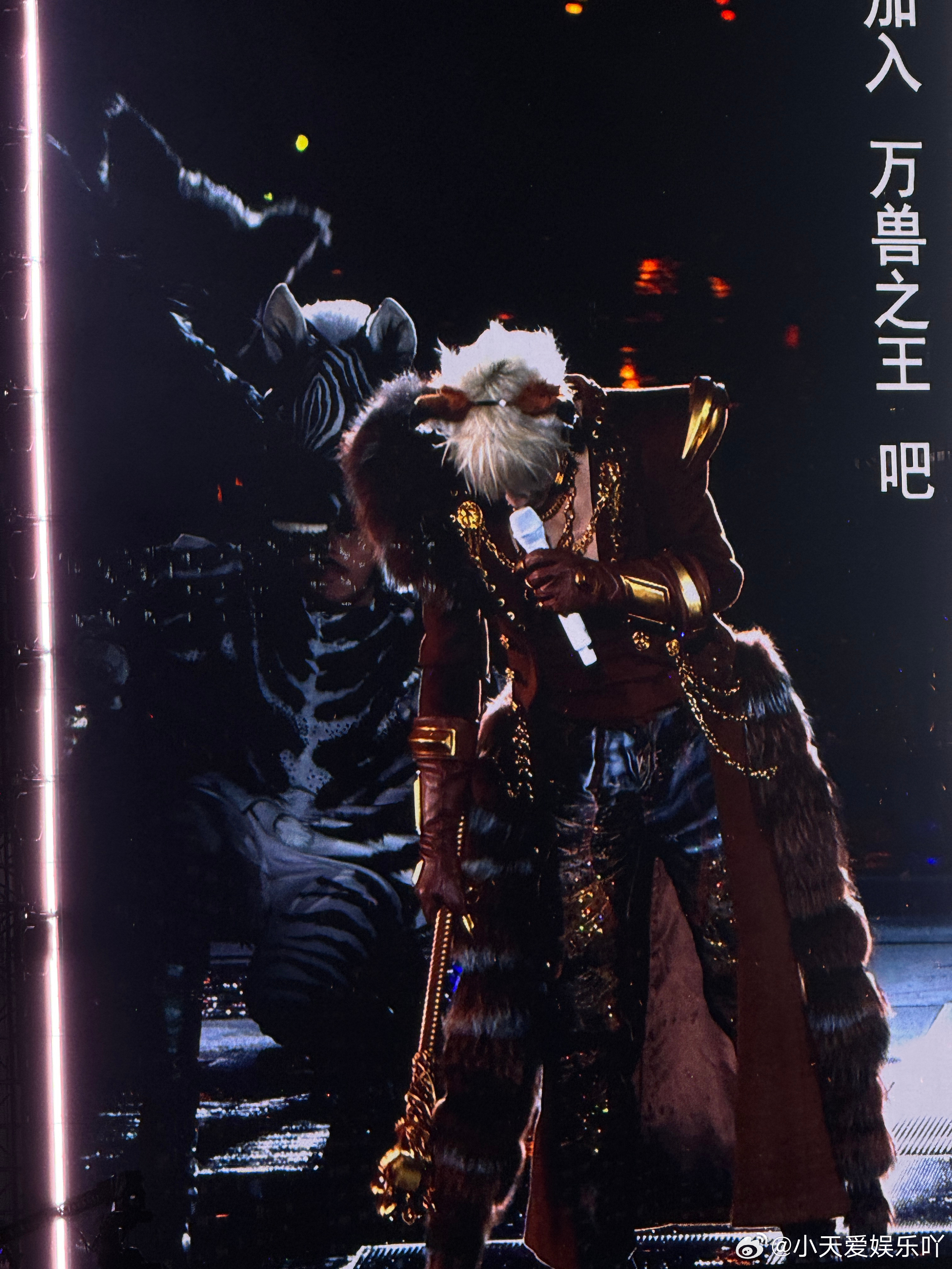 薛之谦兽耳造型薛之谦狐狸本体出来了 谁懂啊！薛之谦今天的演唱会造型直接炸场！毛茸