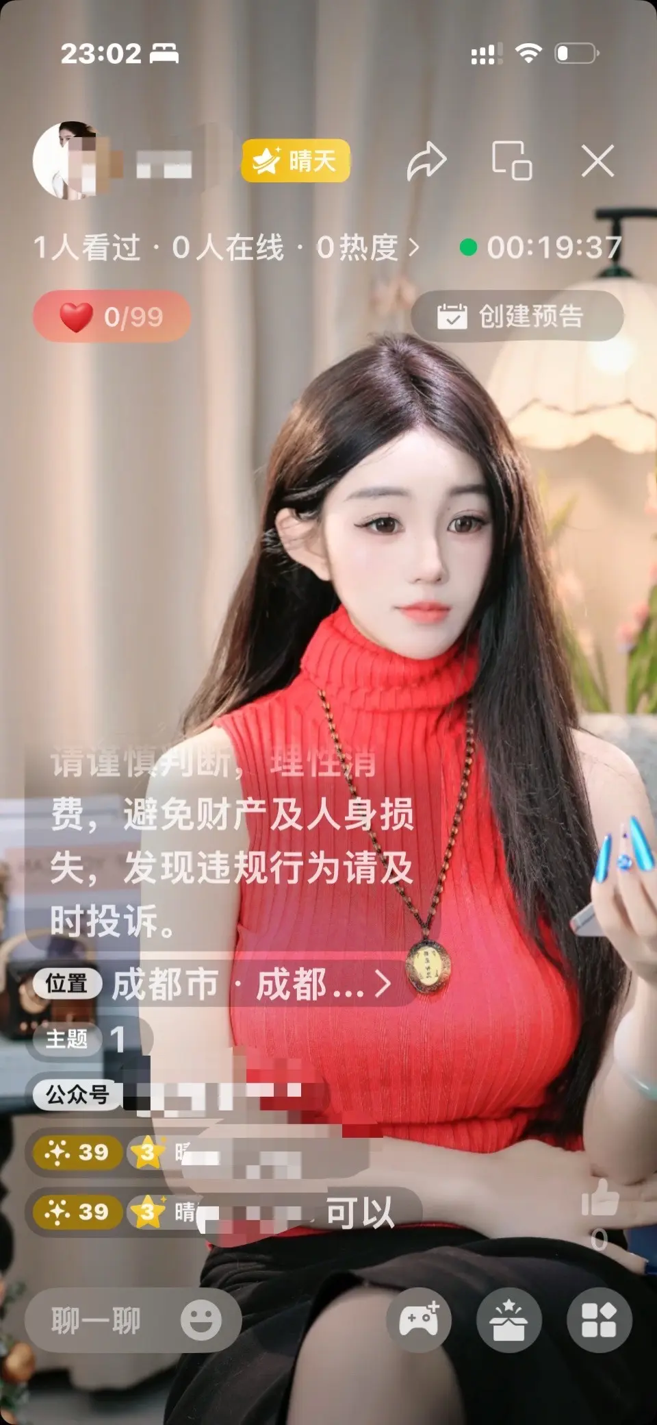 懒人沙发太累了，被逼着自己做调试