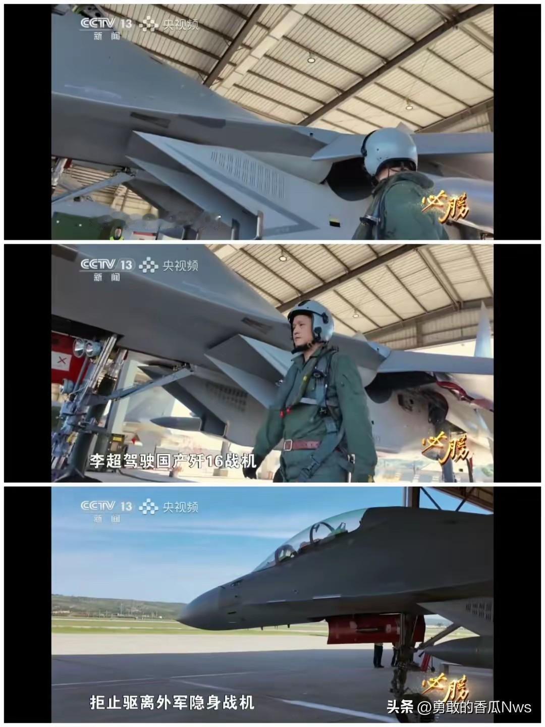 厉害了，中国歼-16爆锤美国F-35，同时锁定两架F-35隐身战机！


据央视