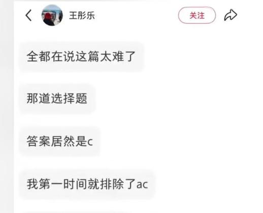 精华，不能不取！
高考语文试卷应该将作文分数占比提高。
如果语文满分150，作文