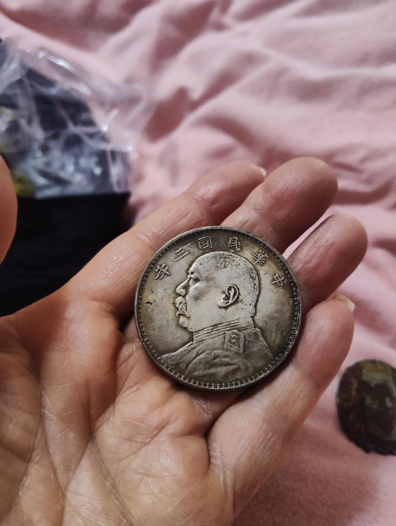拿着这枚袁大头，突然有点感慨——这老物件儿可比现在的人情靠谱多了。当年这是硬通货