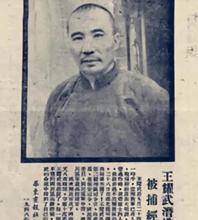 1948年，王耀武逃跑前特提醒手下：此战和抗战不同，大家莫轻生。我受栽培多年，理