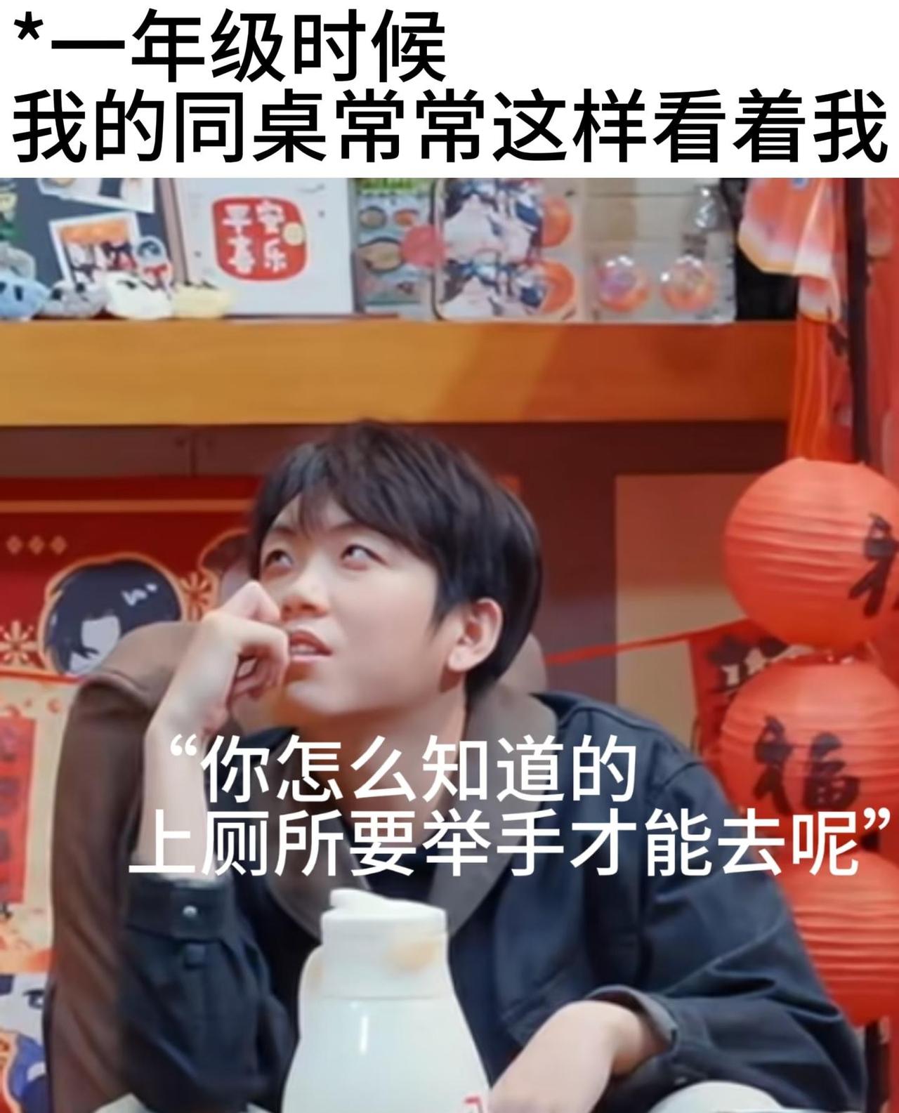 EP05自制梗图来袭
我觉得我江郎才尽了…
我的幽默细胞在灭绝边缘
（因为感觉不