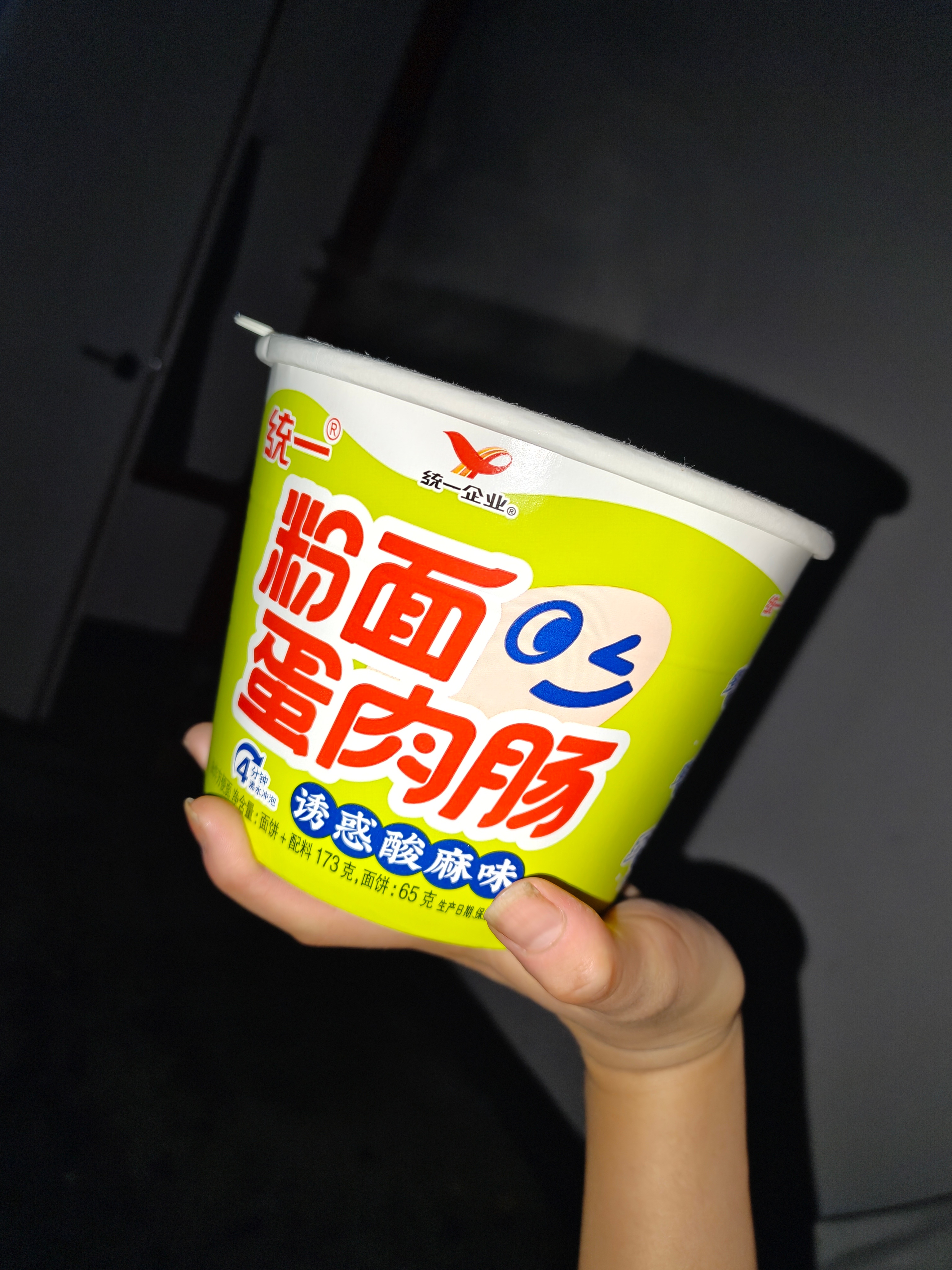 隅间圆语依旧美味😋2026/06/23 