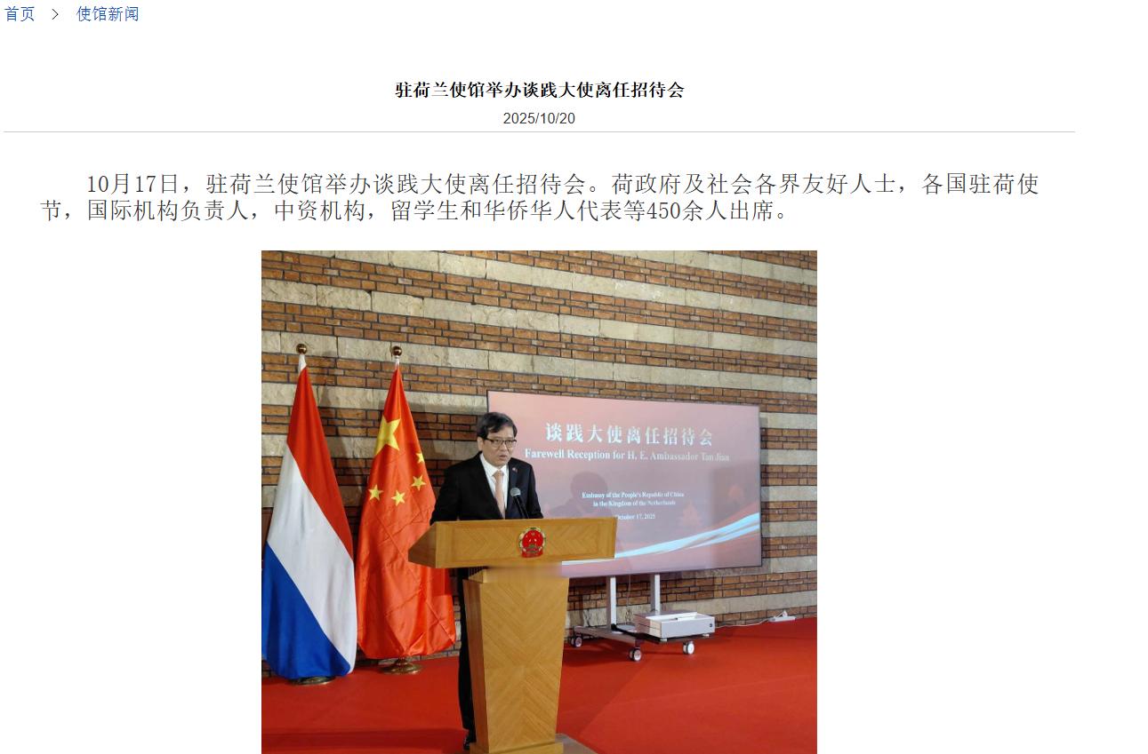 在荷兰不计后果、以为可以为主子火中取栗、结果却引发全球汽车产业“缺芯”、砸了自己