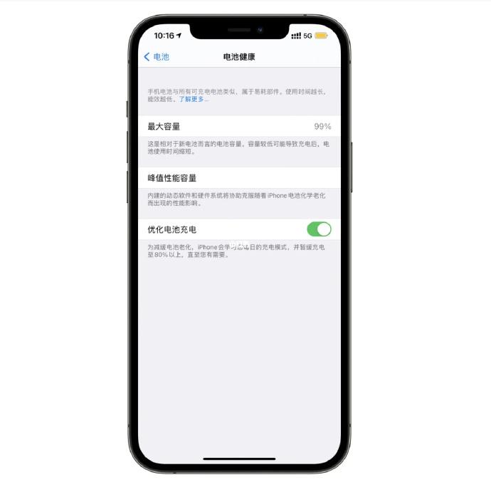 【iPhone14电池健康一年跌至90%，引发大量吐槽】 
据IT之家消息，国外