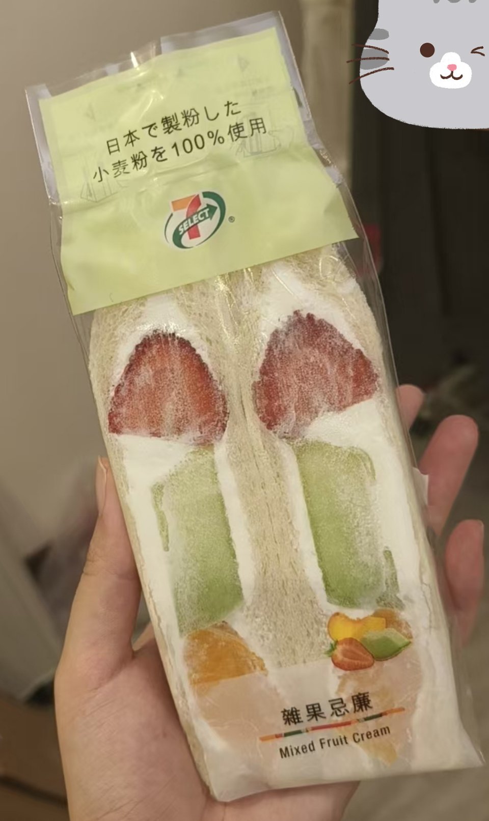 这个好吃，这个好吃 ​​​