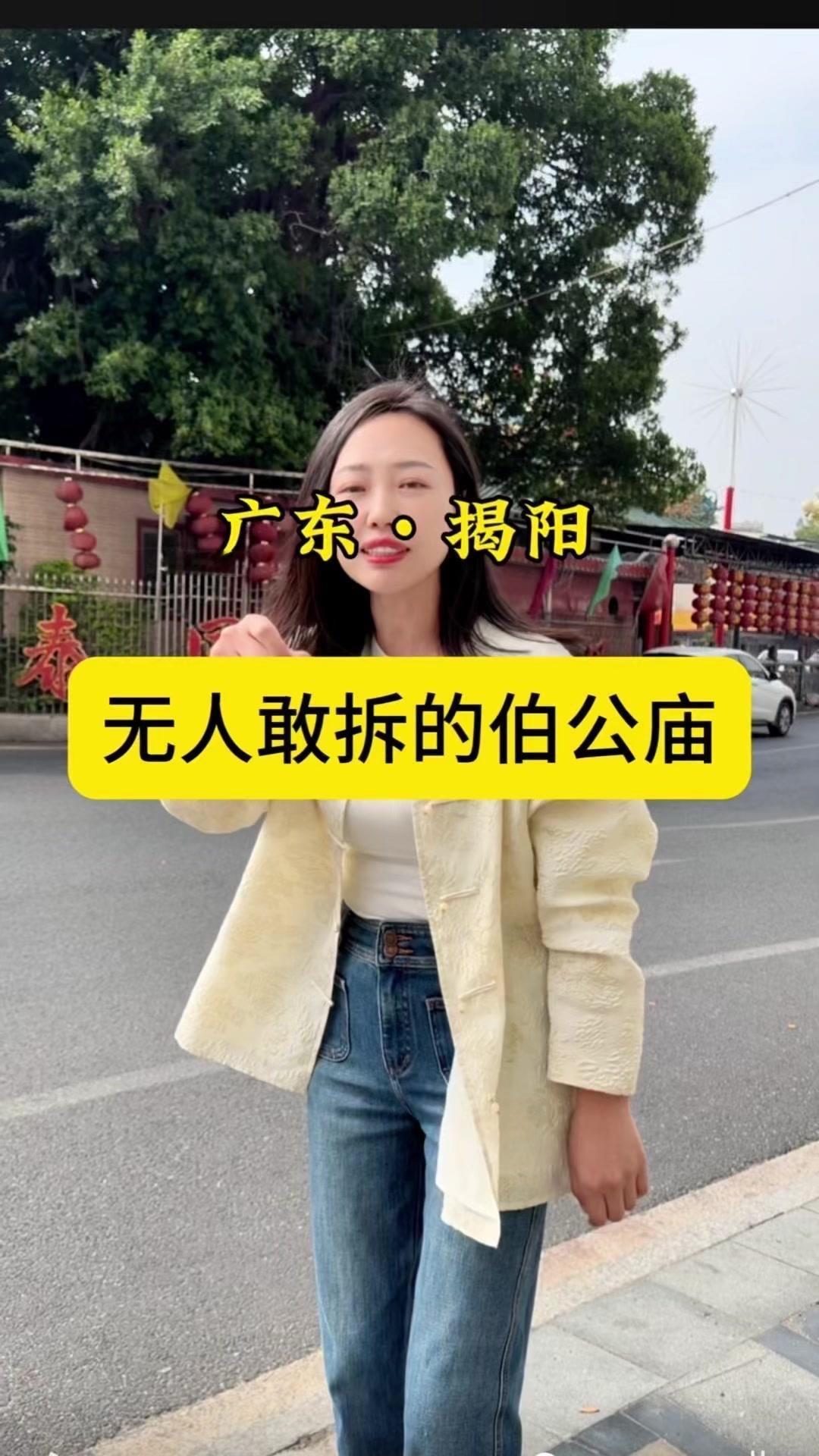 在揭阳开车的朋友，肯定见过这条路——双向八车道硬生生绕过一座小庙，连千亿开发商都