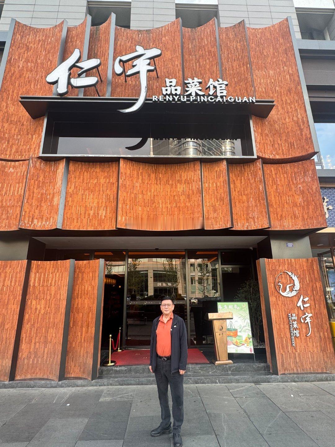 有朋远方来不亦乐乎，精矛 4000 多 好心太贵，其实普矛性价比更高。美食探店周