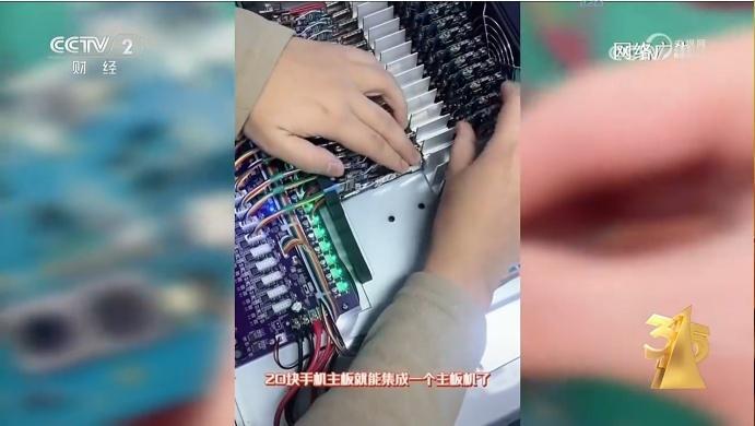 315曝光主板机黑灰产业链，这种水军的作用并不大，企业真正让人痛恨的还是黑公关，