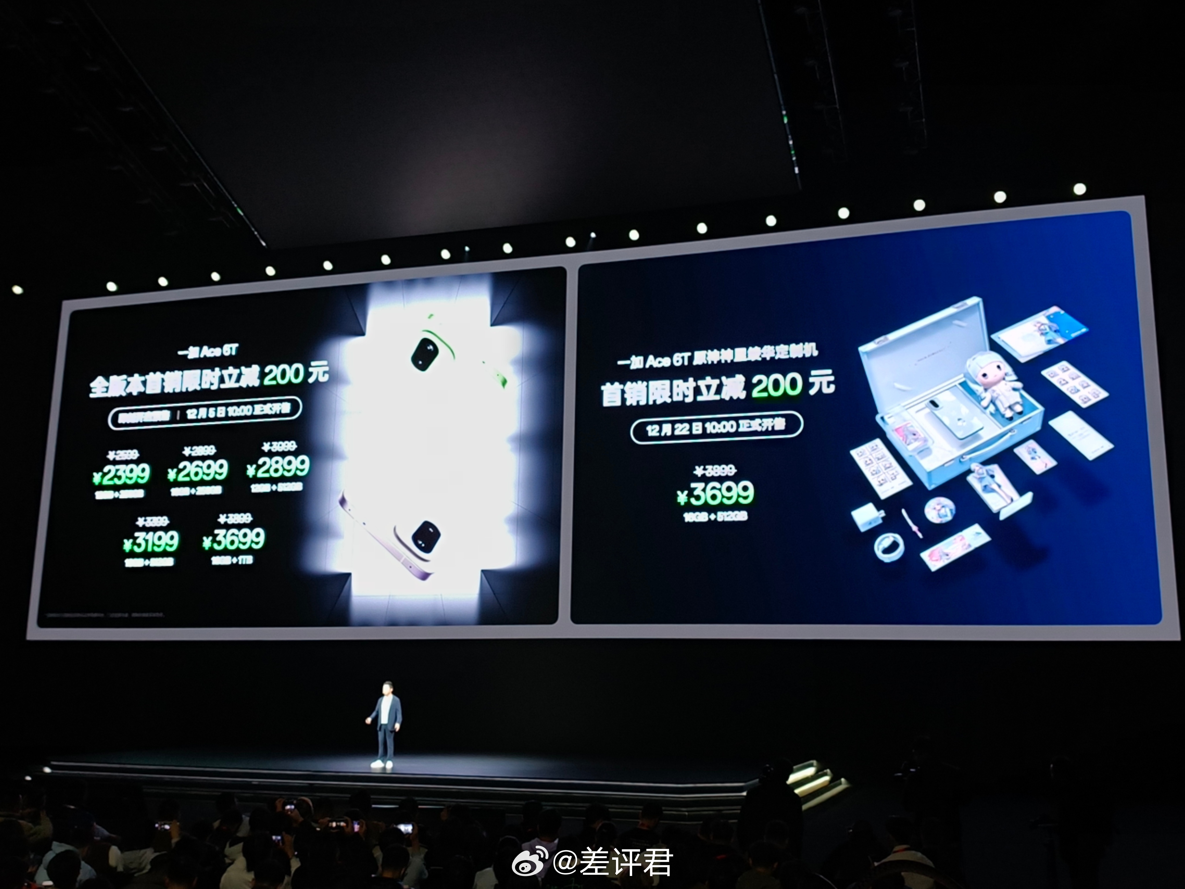 #差评说数码# 一加 Ace 6T 来了，首销 2399 起，神里绫华定制机 3