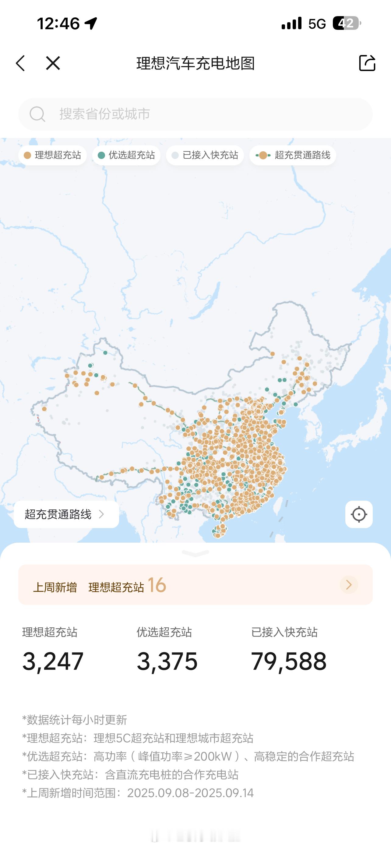 《写给理想i6发布会前的最后一个建议》本月26号，也就是下周五，理想汽车的第三款