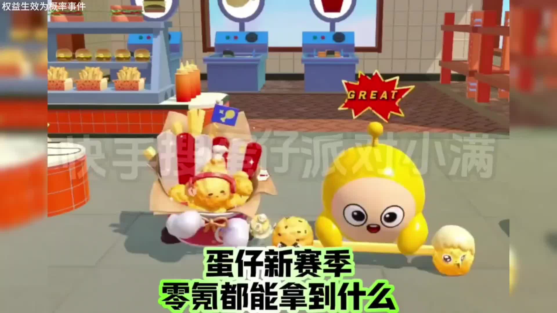 蛋仔派对2026年五月份最新兑换码来了 蛋仔派对最新五一劳动节兑换码搜...