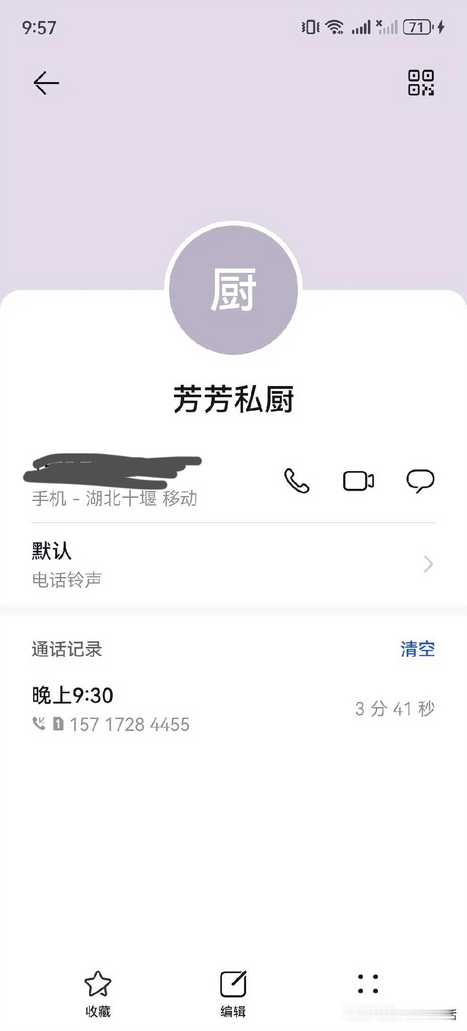 看来我还是挺能吃苦的，开私房菜馆的老板娘，以为我在家闲着，想请我去给她帮忙，我没