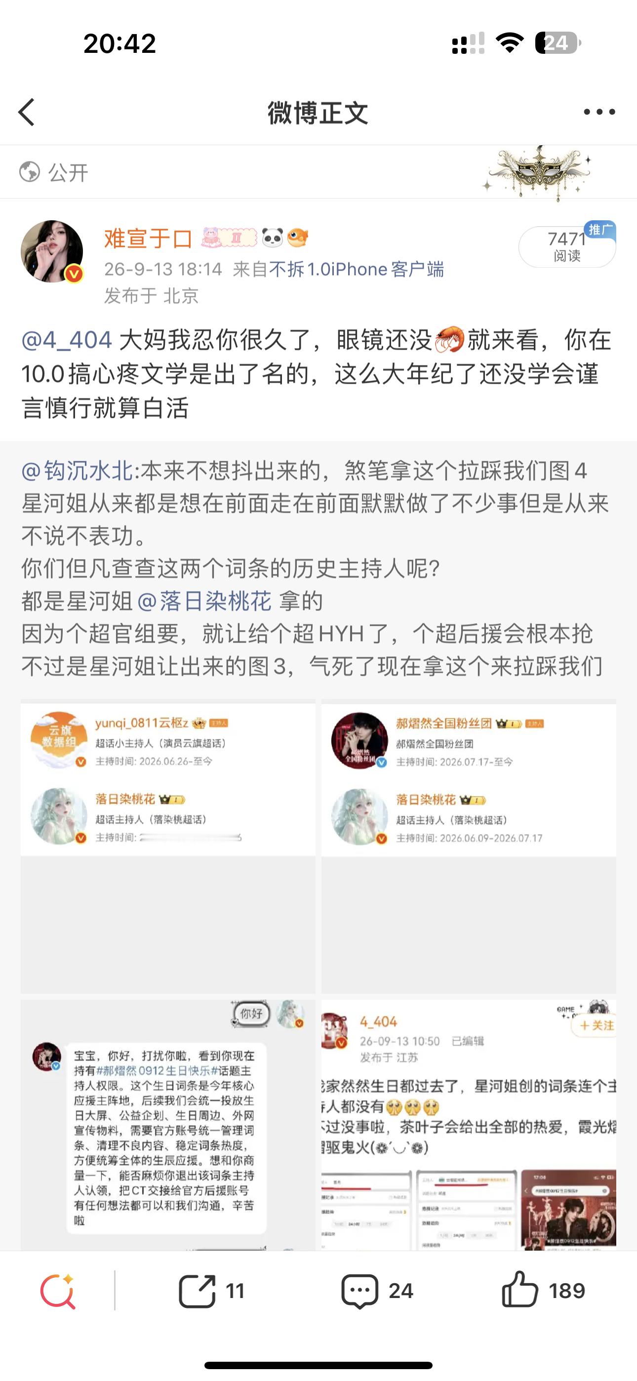 笑死，没良心的大妈就这样🍊我 ​​​