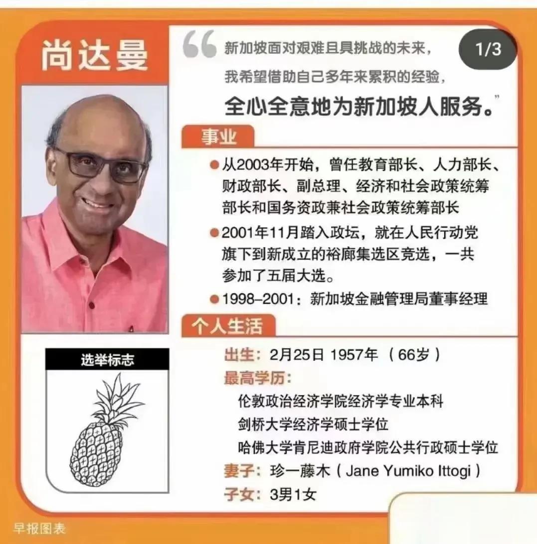 
首先必须确认一下，在一些发达国家混的风生水起的是印度裔精英家族，与普通印度裔移