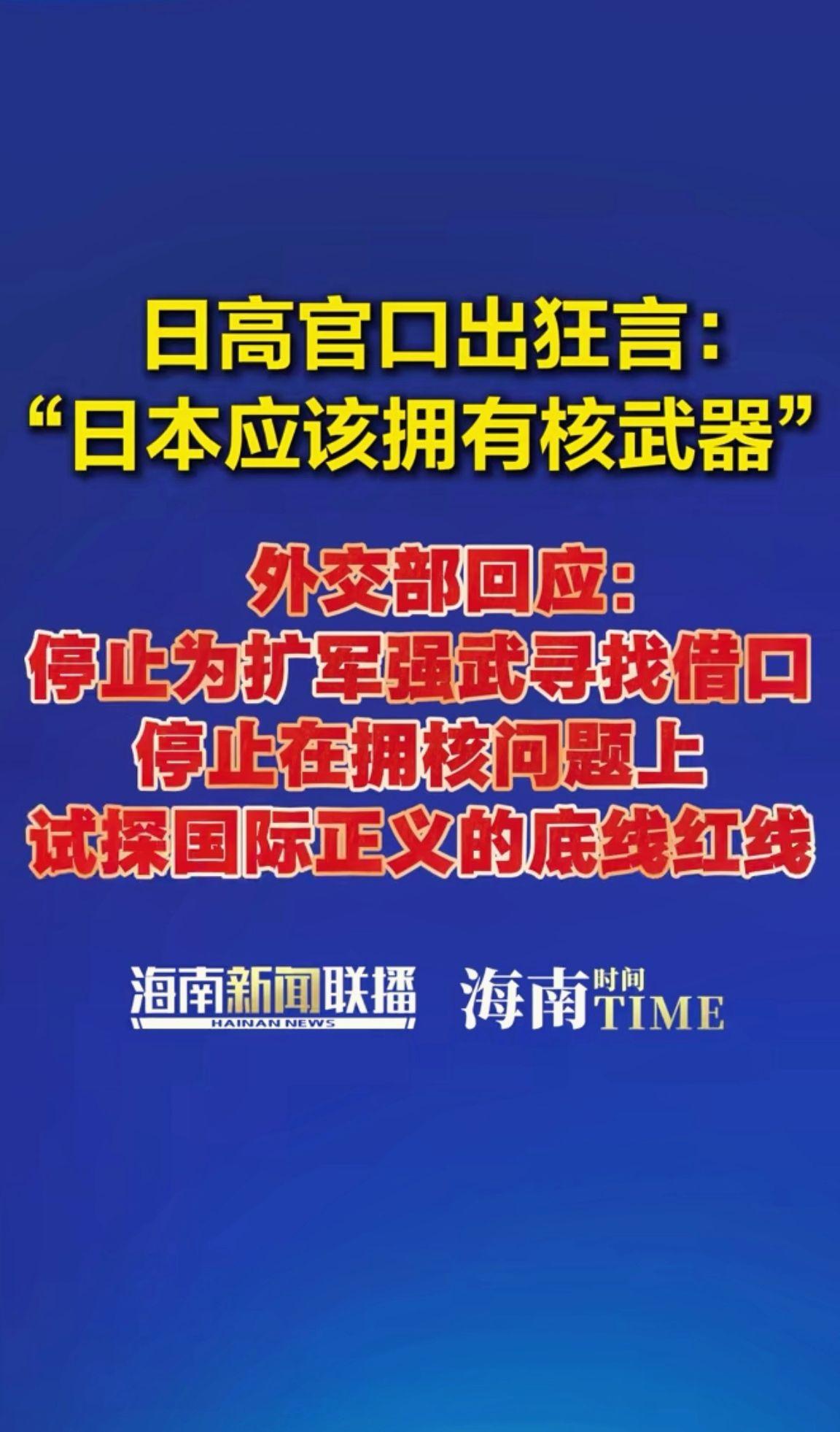 消息来源于网络