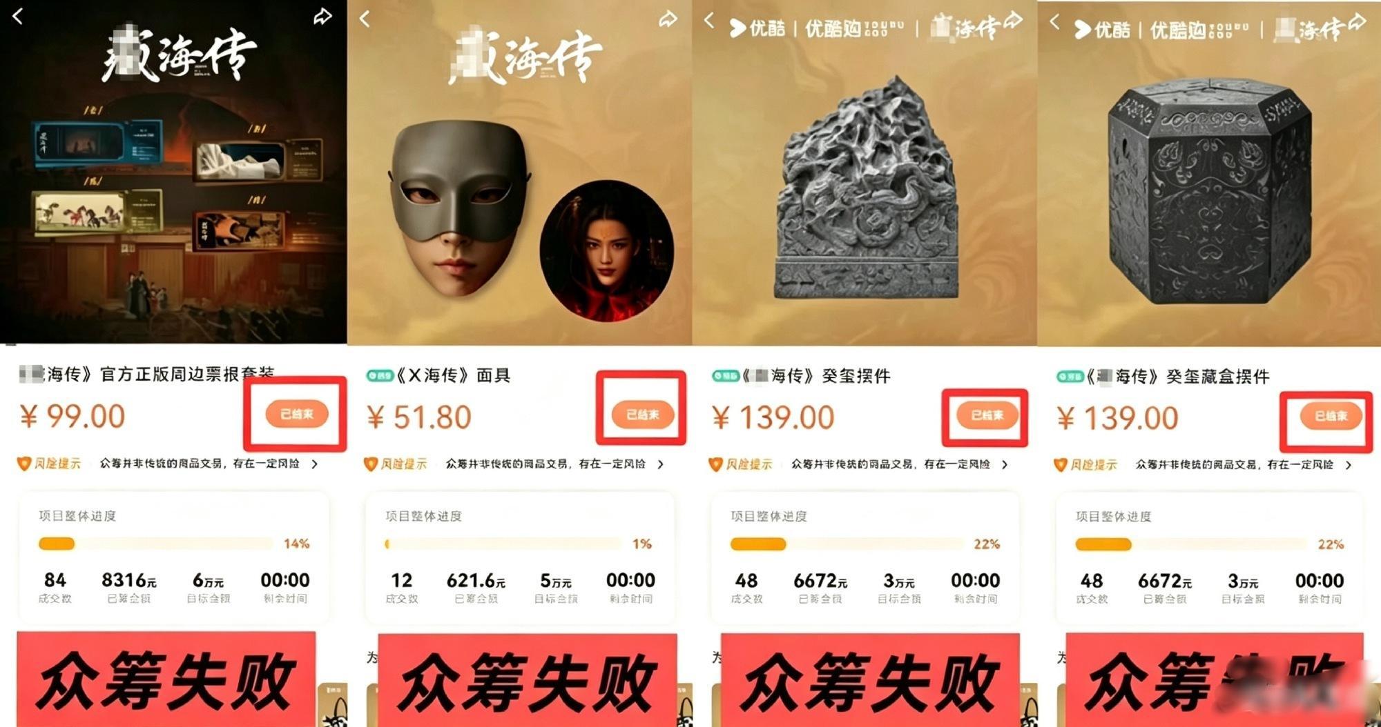 一直失败，所以也叫 “败顶”  虾都跑光了，剩下的虾都在专注ee，无人在意fw土