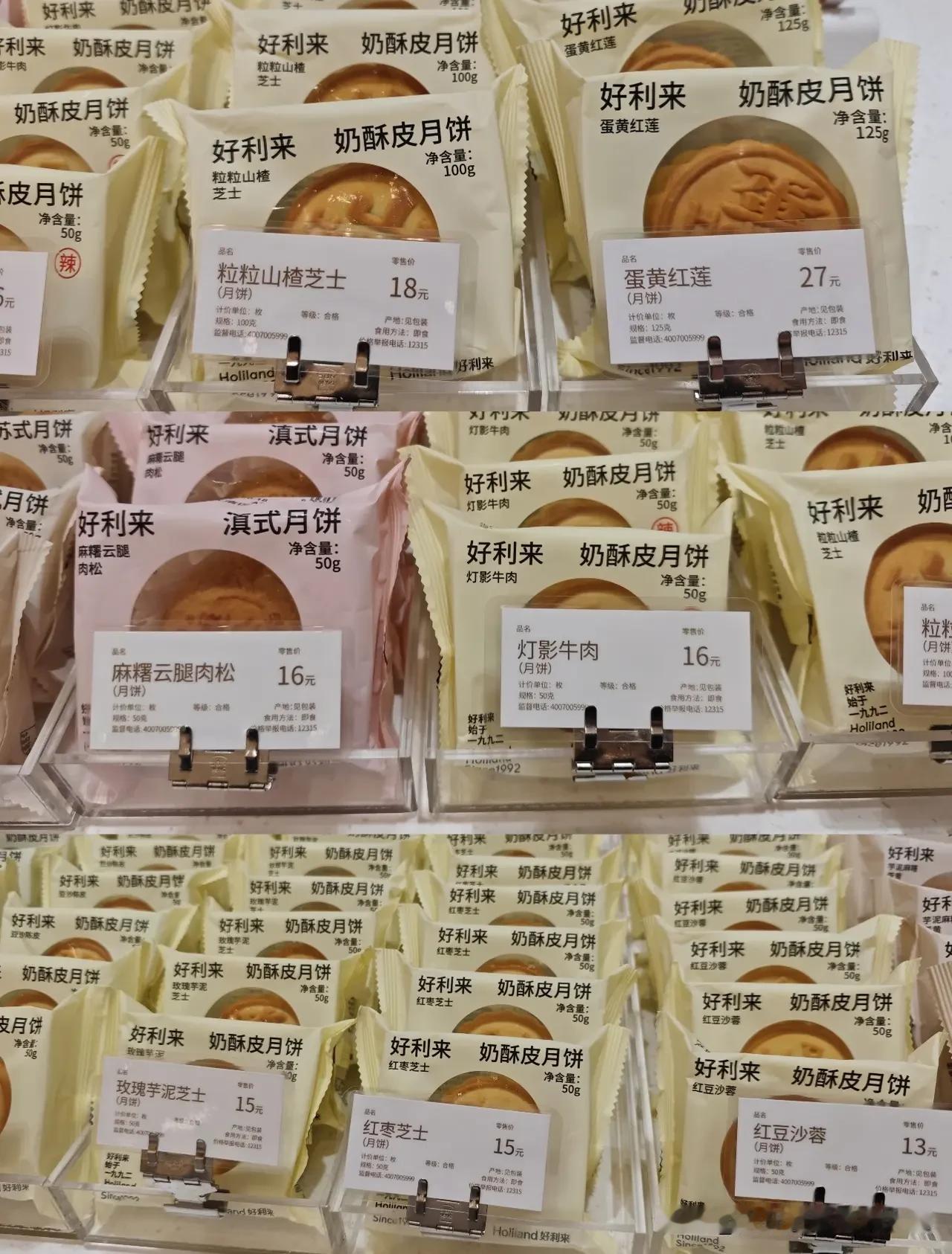 如何看待今年月饼市场的价格趋势年年过中秋，但月饼正悄然丧失其传统节日的“主场地位