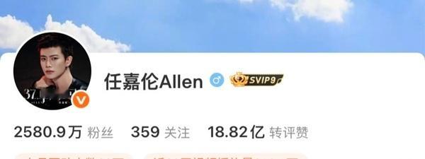 网友热议，朱一龙任嘉伦许凯刘学义王子奇辛云来这是都跑粉了吧，都掉橙V了。。 