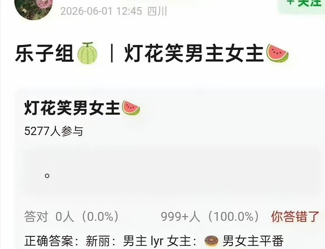 田曦薇要和李昀锐要合作拍摄《灯花笑》了二人平番这个组合不错两人外形都挺贴小说的这