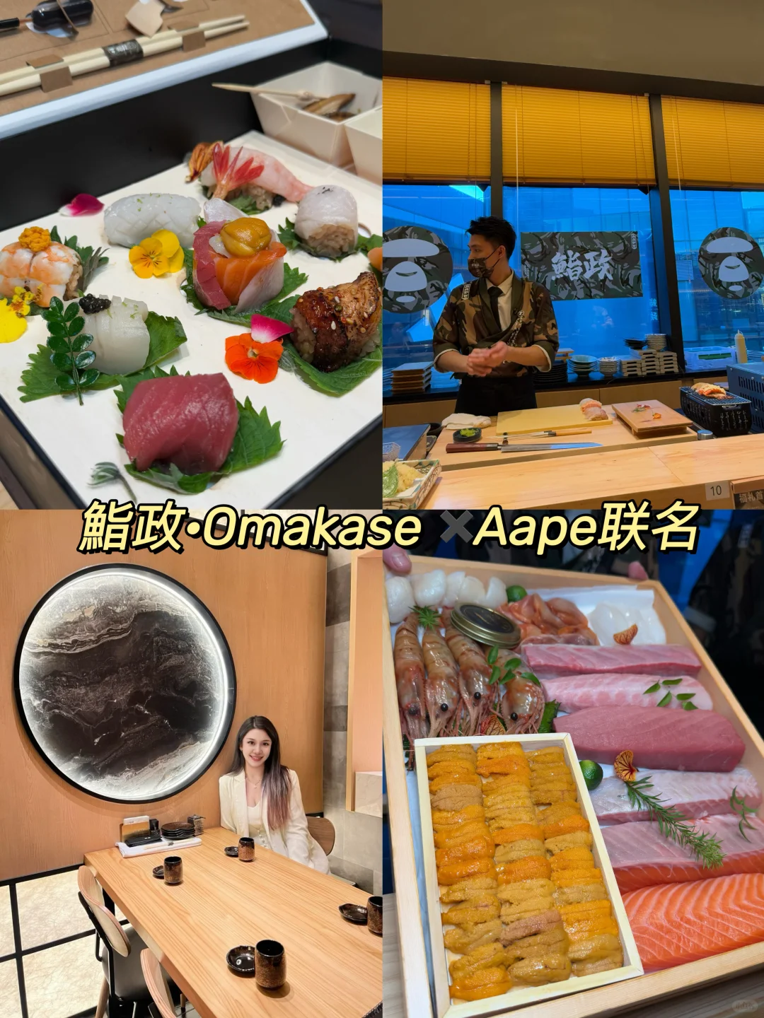 匠心日料‼️邂逅味蕾盛宴👉Omakase 之旅