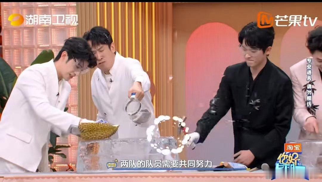 你好星期六看得出她是公主 你好星期六体力游戏环节大家拼到脸都红了，就为了帮公主通