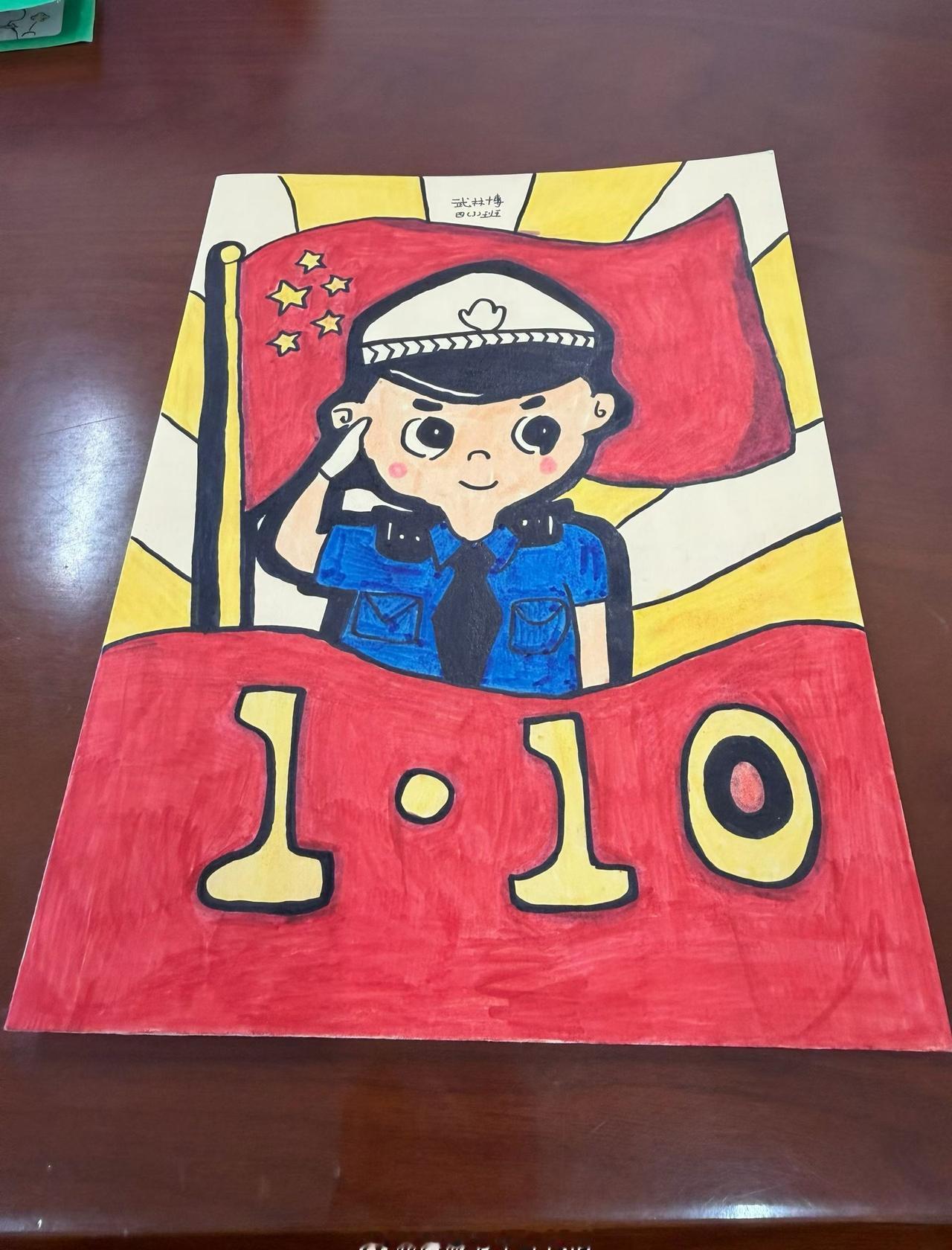 今天是警察节，一大早都有人问我警察节有什么礼物🎁没？我回答:当然有啊。
这↓↓